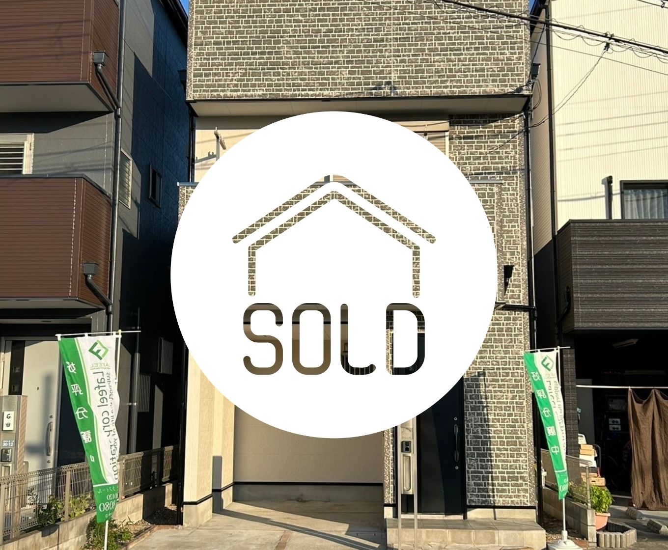 摂津市千里丘東4丁目　3,480万円