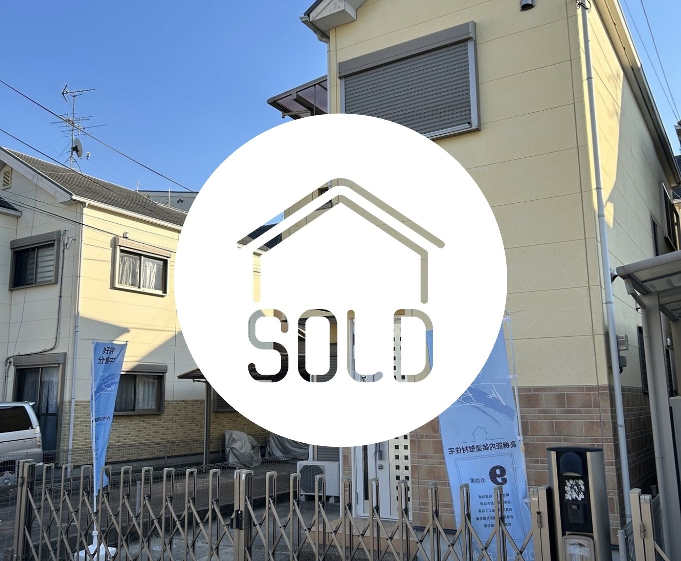 松原市一津屋5丁目　1,980万円